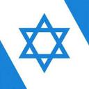 Israel Atomic Energy Commission