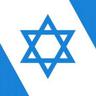 Israel Atomic Energy Commission