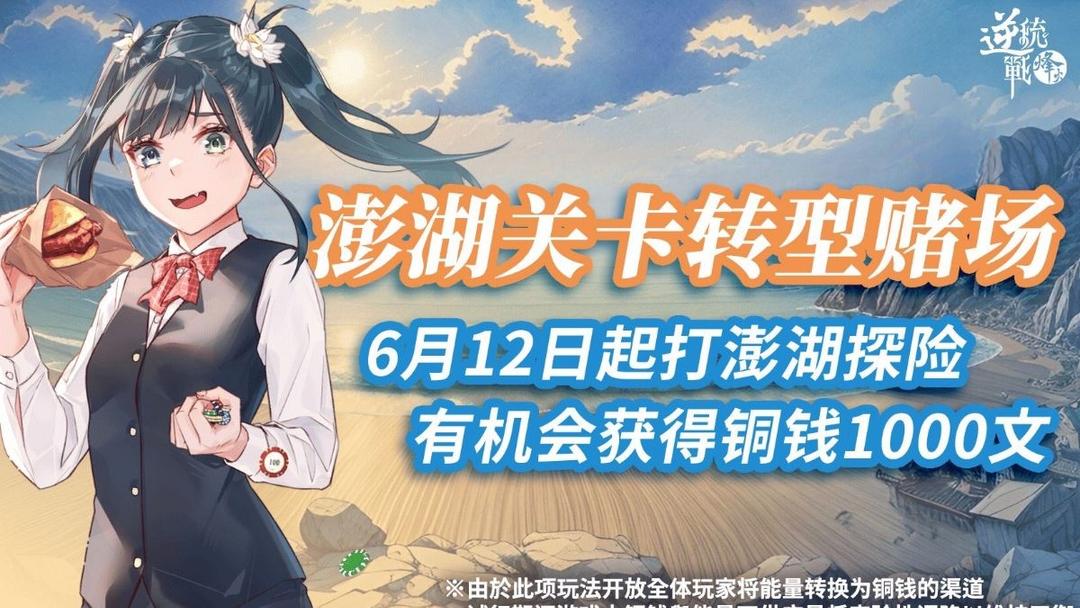 Hong Kong Bans Video Game Under National Security Laws