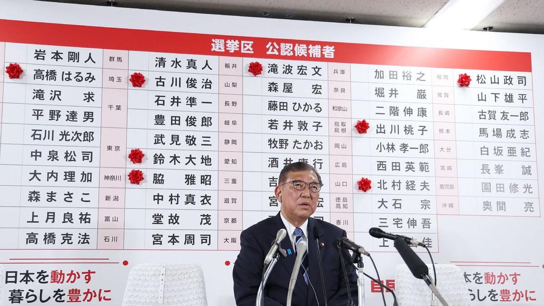Japan's Ruling Coalition Loses Upper House Majority
