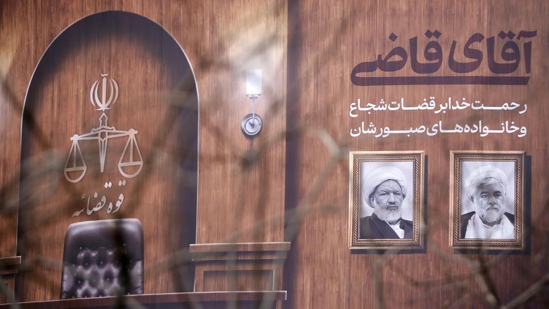 Iran: 9 killed, 22 Injured in Terror Attack on Courthouse