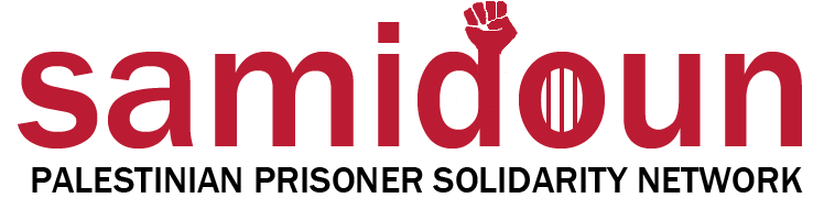 Samidoun