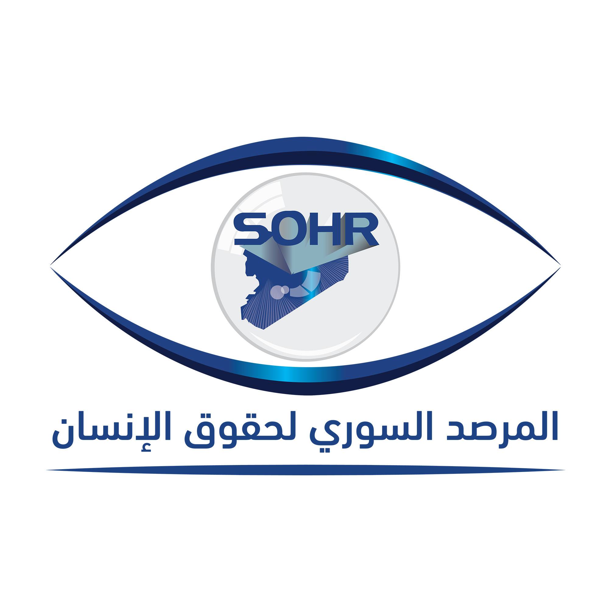 Syriahr